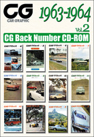 CG Back Number CD-ROM　Vol.2 1963-1964